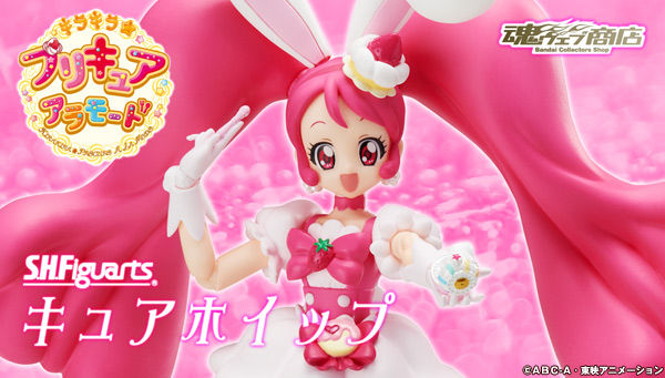 S.H.Figuarts Cure Whip