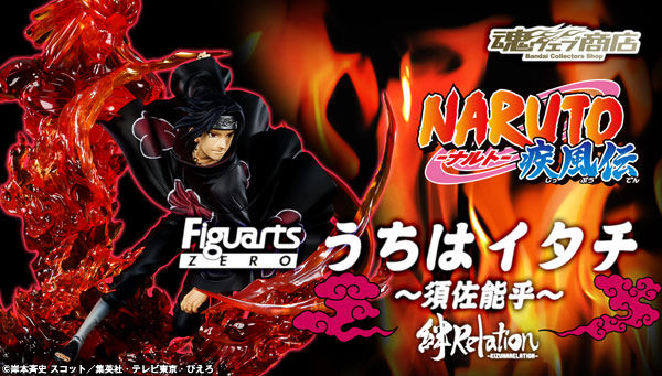 Figuarts ZERO Itachi - Susa Nozaki ~ Bond Relation