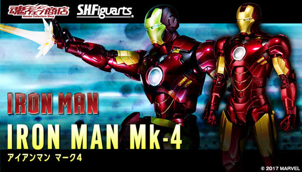 S.H.Figuarts Iron Man Mark 4