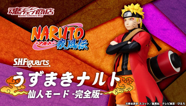 S.H.Figuarts Naruto Sennin Mode