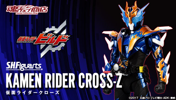 S.H.Figuarts Kamen Rider Cross-Z : SHFiguarts.com S.H.Figuarts Kamen Rider Cross-Z : SHFiguarts.com
