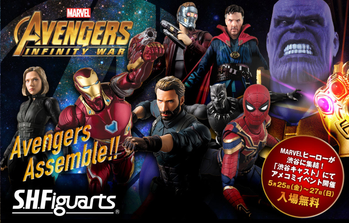 S.H.Figuarts - Assemble for Infinity War!
