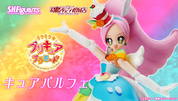 S.H.Figuarts Cure Parfait