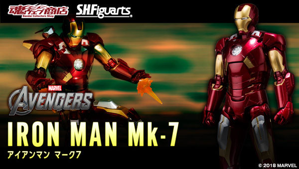 S.H.Figuarts Iron Man Mk-7