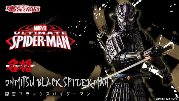 MANGA REALIZATION Covert Black Spiderman