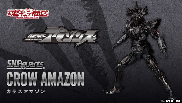 S.H.Figuarts Crow Amazon