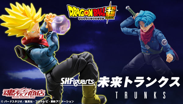 S.H.Figuarts FUTURE TRUNKS