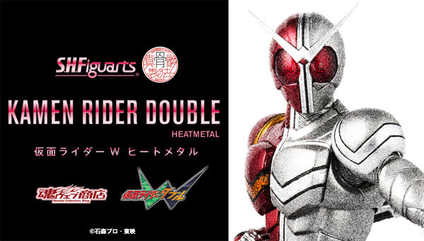 S.H.Figuarts Kamen Rider Double Heatmetal