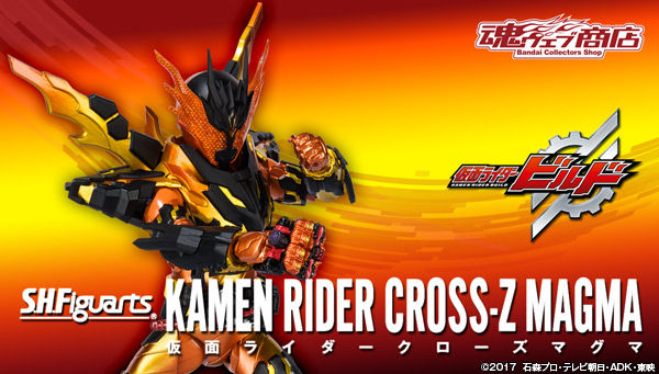 S.H.Figuarts Kamen Rider Cross-Z Magma