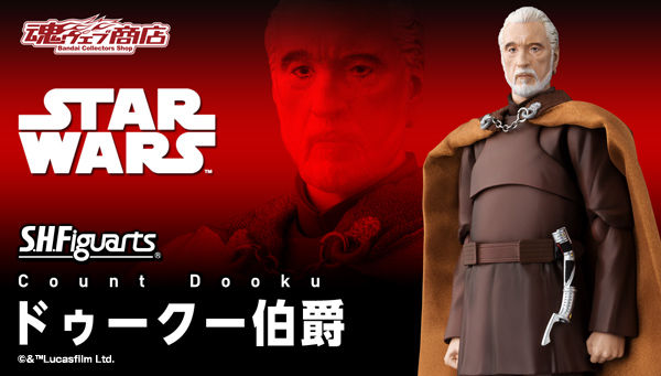 S.H.Figuarts Count Dooku