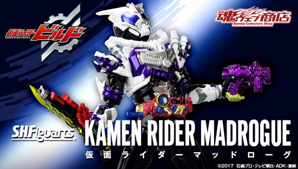 S.H.Figuarts Kamen Rider Madrogue