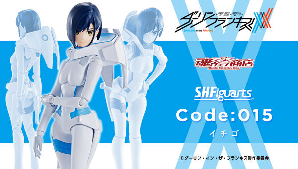 S.H.Figuarts Darling In The Franxx - CODE: 015 ICHIGO