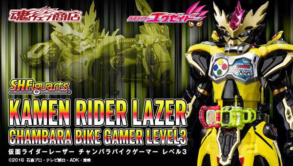 S.H.Figuarts Kamen Rider Lazer Chambara Bike Gamer Level 3