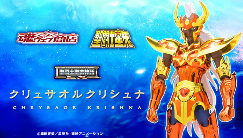myth cloth krishna