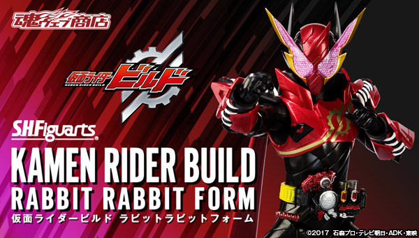 S.H.Figuarts Kamen Rider Build Rabbit Rabbit Form