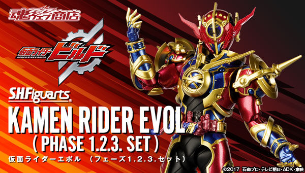 S.H.Figuarts Kamen Rider Evol (Phase 1.2.3 Set)