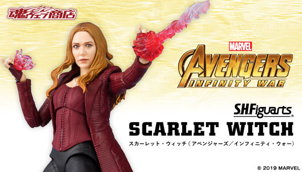 Action Figure BANDAI Premium S.H.Figuarts Scarlet Witch Avengers: Infinity War