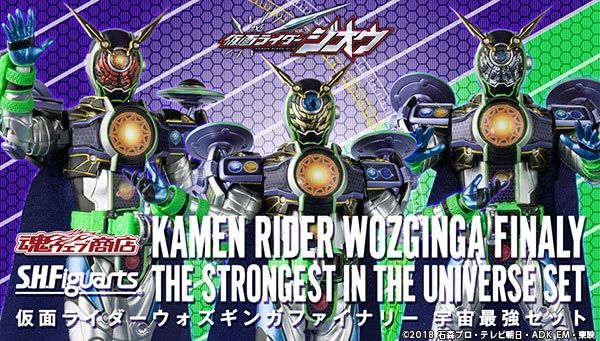 S.H.Figuarts Kamen Rider Wozginga Finaly The Strongest In The Universe Set