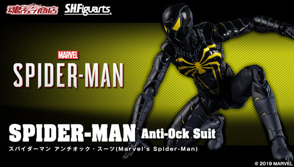 S.H.Figuarts Spider-Man Anti-Ock Suit