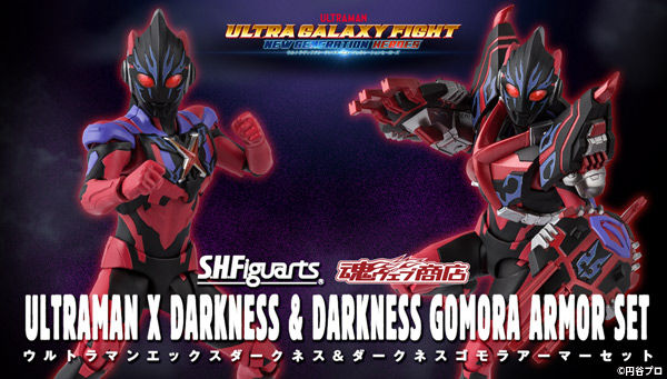 S.H.Figuarts Ultraman X Darkness & Darkness Gomora Armor Set