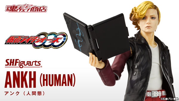 S.H.Figuarts ANKH (Human)