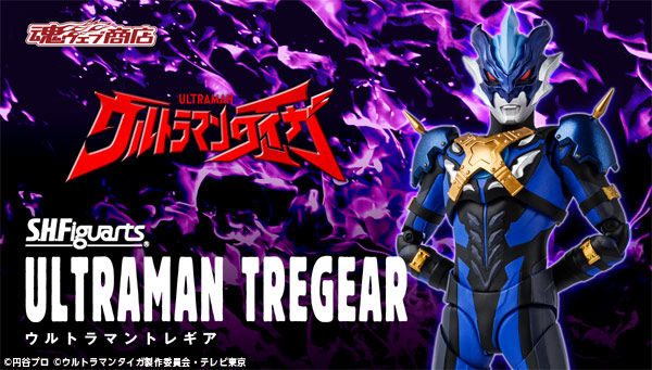 S.H.Figuarts Ultraman Tregear