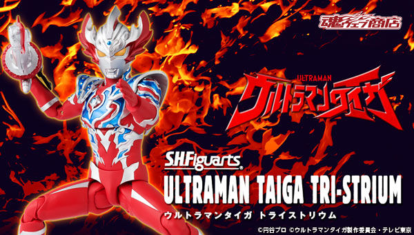 S.H.Figuarts Ultraman Taiga Tri-Strium