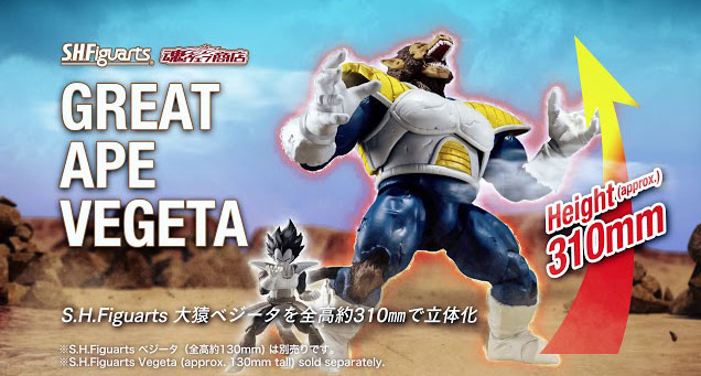 S.H.Figuarts Great Ape Vegeta