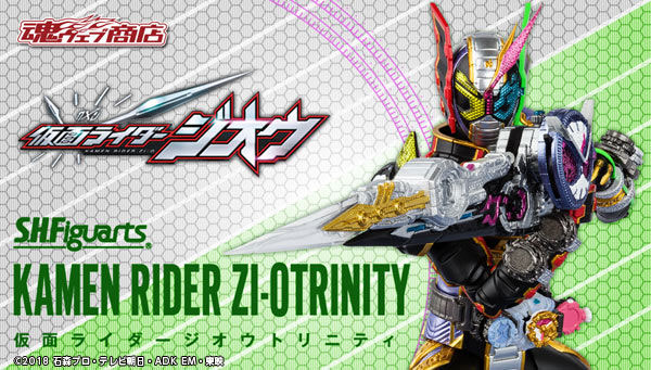 S.H.Figuarts Kamen Rider ZI-O Trinity