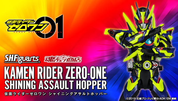 S.H.Figuarts Kamen Rider Zero-One Shining Assault Hopper