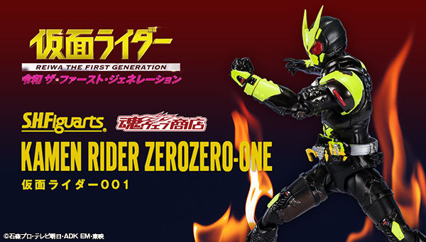 S.H.Figuarts Kamen Rider Zerozero-One