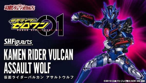 S.H.Figuarts Kamen Rider Vulcan Assault Wolf