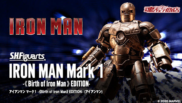 S.H.Figuarts IRON MAN Mark 1 -Birth of Iron Man Edition-