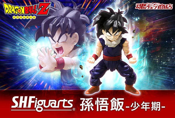 S.H.Figuarts SON GOHAN -KID-