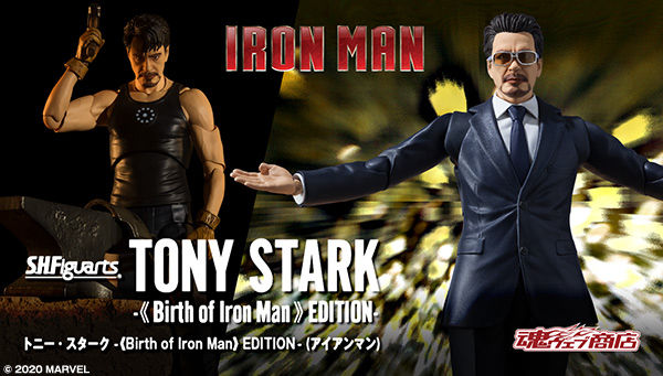 S.H.Figuarts Tony Stark -(Birth of Iron Man) Edition- (Iron Man)