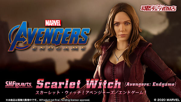 S.H.Figuarts Scarlet Witch (Avengers: Endgame)