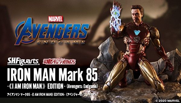 S.H.Figuarts Iron Man Mark 85 -(I AM IRON MAN) Edition- (Avengers: Endgame)