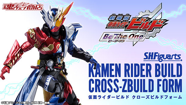 S.H.Figuarts Kamen Rider Build Cross-Z Build Form