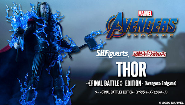 S.H.Figuarts Thor -Final Battle Edition- (Avengers: Endgame)