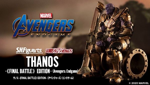 Marvel Bandai  Avengers Wafer TCG Card Japanese Movie END GAME THANOS 991