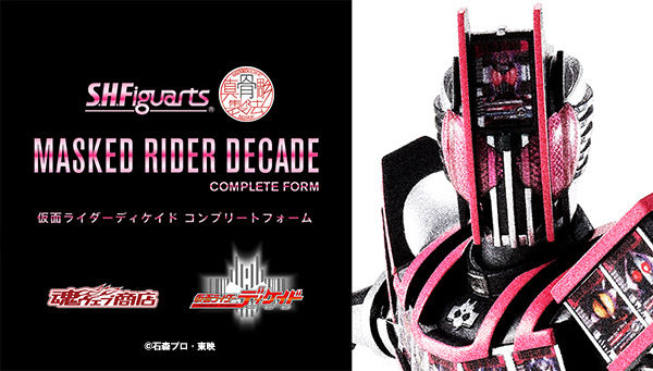 S.H.Figuarts Masked Rider Decade Complete Form (SHINKOCCHOU SEIHOU)