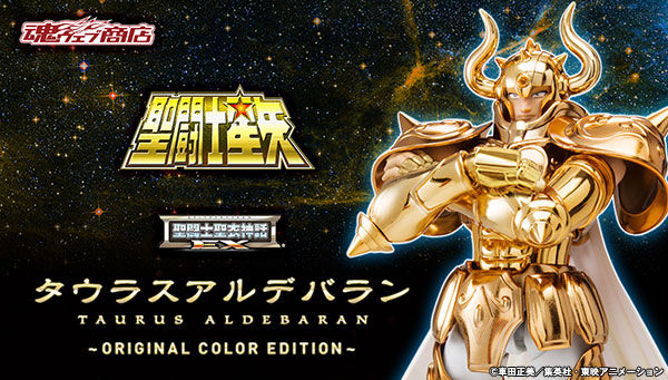 Saint Cloth Myth EX Taurus Aldebaran -Original Color Edition-