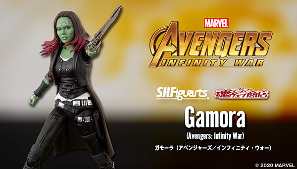 S.H.Figuarts Gamora (Avengers: Infinity War)