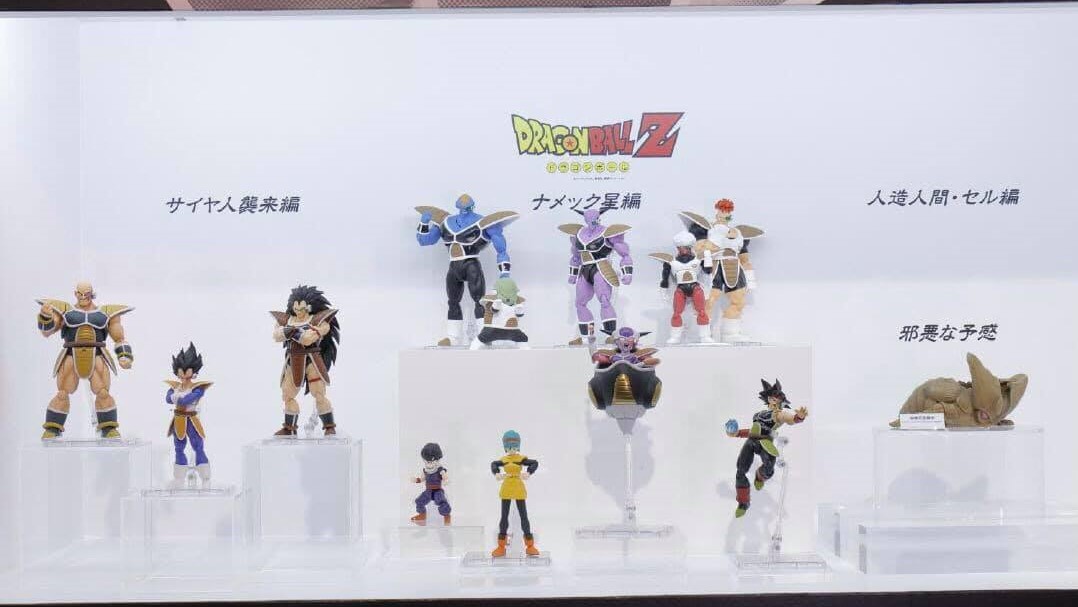 S.H.Figuarts Dragon Ball - Tamashii Nation 2020