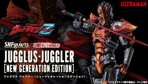 S.H.Figuarts Jugglus-Juggler [New Generation Edition]