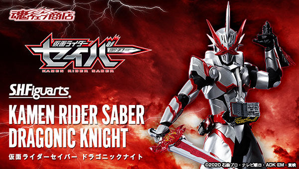 S.H.Figuarts Kamen Rider Saber Dragonic Knight