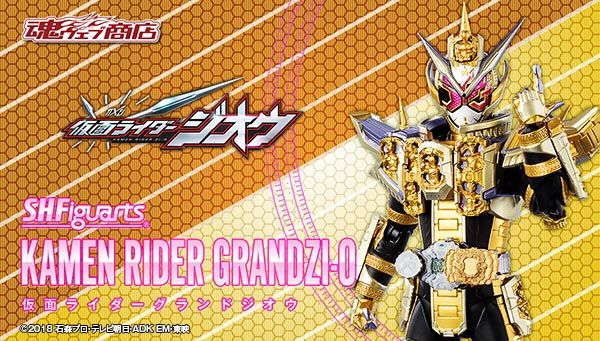 S.H.Figuarts Kamen Rider Grand Zi-O