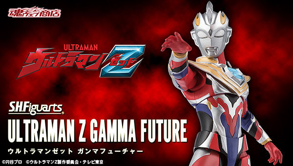 S.H.Figuarts Ultraman Z Gamma Future : SHFiguarts.com