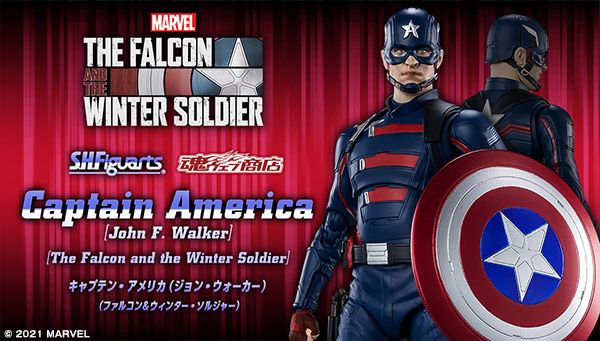 S.H.Figuarts Captain America (John F. Walker)