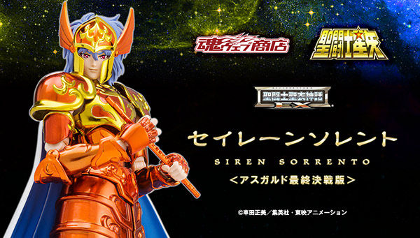 Saint Cloth Myth EX Siren Sorrento -Asgard Final Battle Edition-